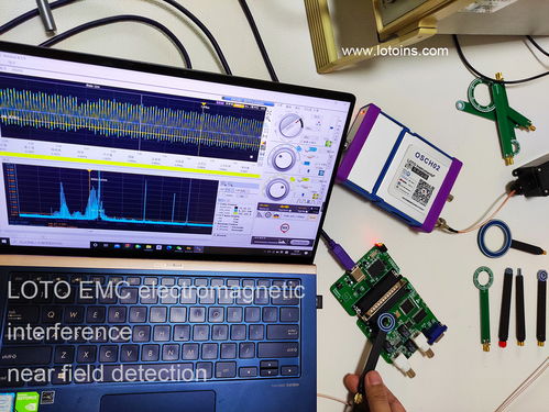 loto emc近场检测 电磁兼容 emi电磁干扰检测 pcb信号完整性e01